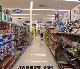 江西超市貨架商品陳列設(shè)計(jì)原則
