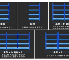 金鐵牛標(biāo)倉貨架出廠價銷售